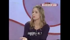 Oynat Misuda uluslararası sohbet programı hoş bayanlar dizisi 093 080908 kore cumhuriyetinde neler oluyor bir kez daha devralmanıza gerek yok mu?