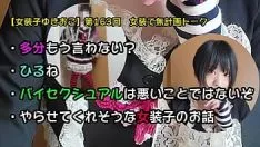 Play The 163rd sweepdressing table yukioko's unintended spill the beans