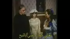 Abspielen فيلم الراهب مترجم Mönch und die Adlige -